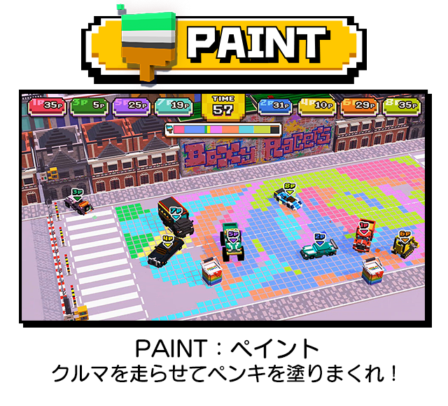 PAINT