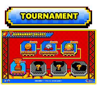 TOURNAMENT