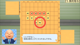 ゲームファン 将棋道場 将棋道場 | フリーゲーム投稿サイト unityroom