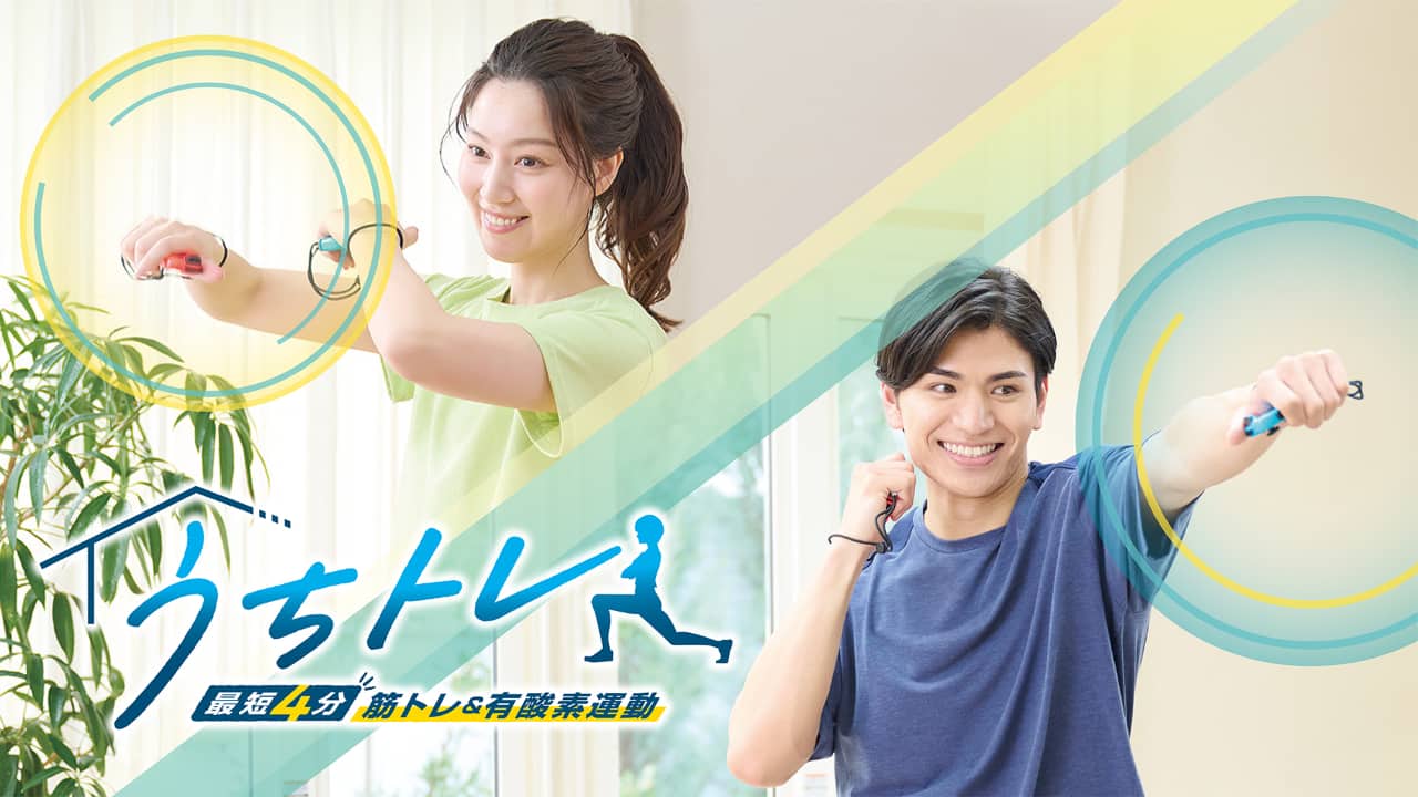 株式会社ポケット