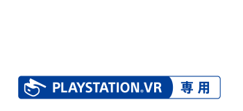 PlayStation4 PlayStationVR